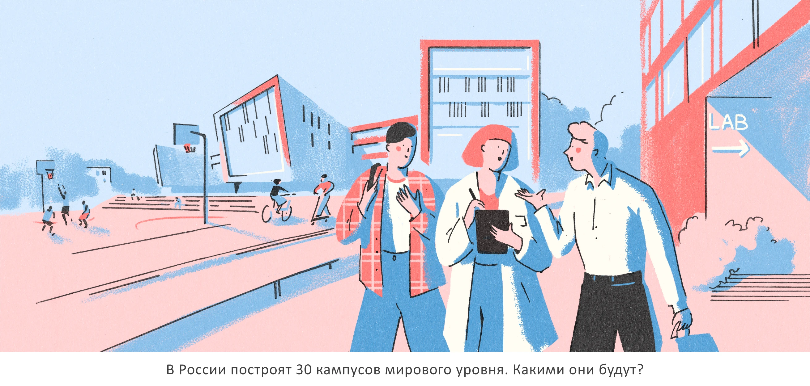 Иллюстрации к статьям: минимализм ч.2 / Skillbox Media — Изображение №5 — Иллюстрация, Графика на Dprofile