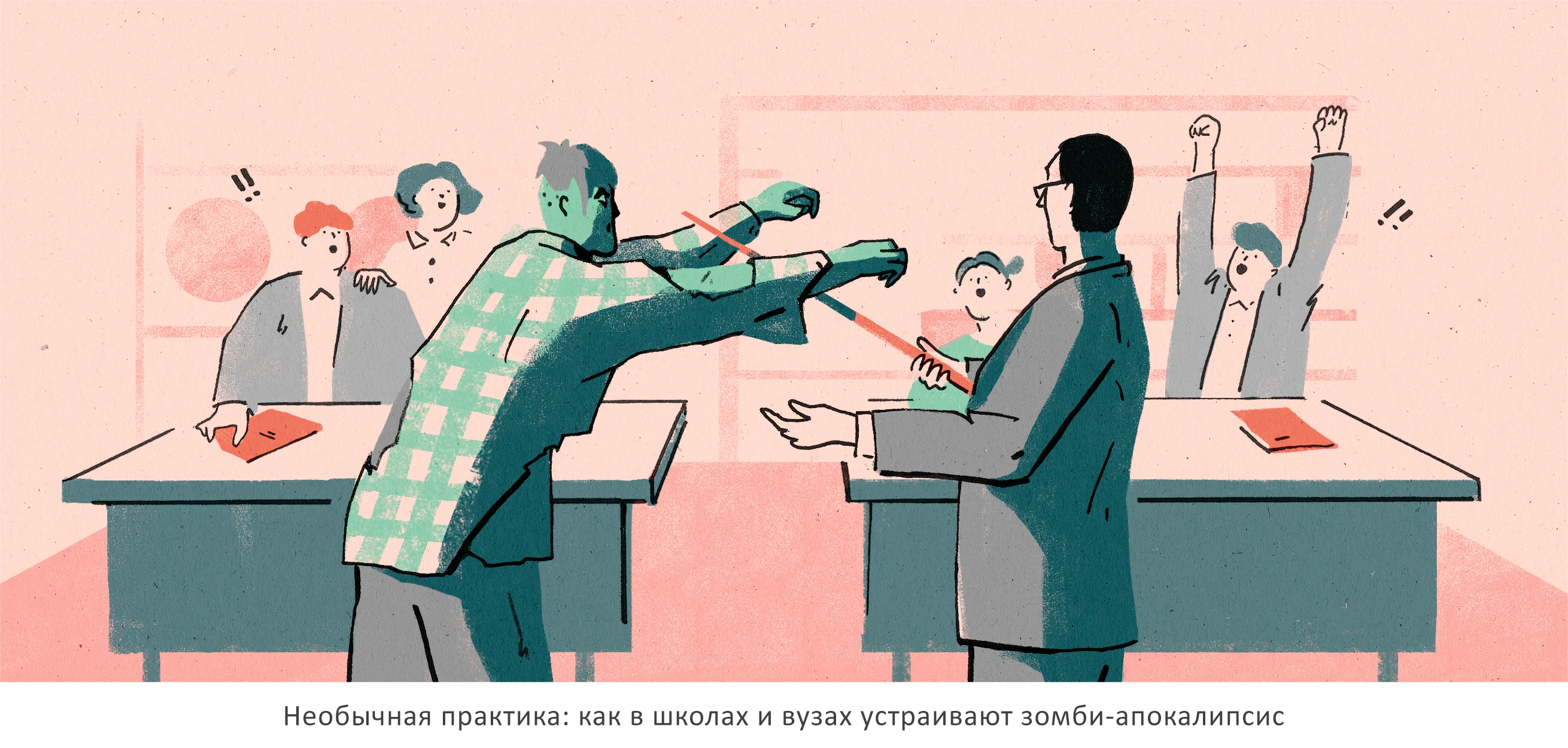 Иллюстрации к статьям: минимализм ч.2 / Skillbox Media — Изображение №13 — Иллюстрация, Графика на Dprofile