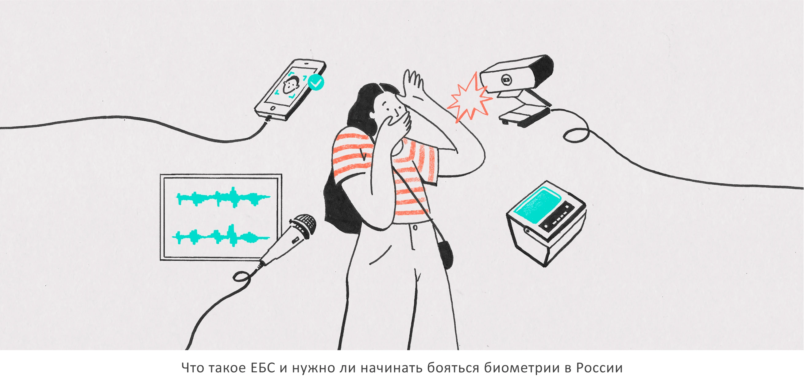 Иллюстрации к статьям: минимализм / Skillbox Media — Изображение №2 — Иллюстрация, Графика на Dprofile