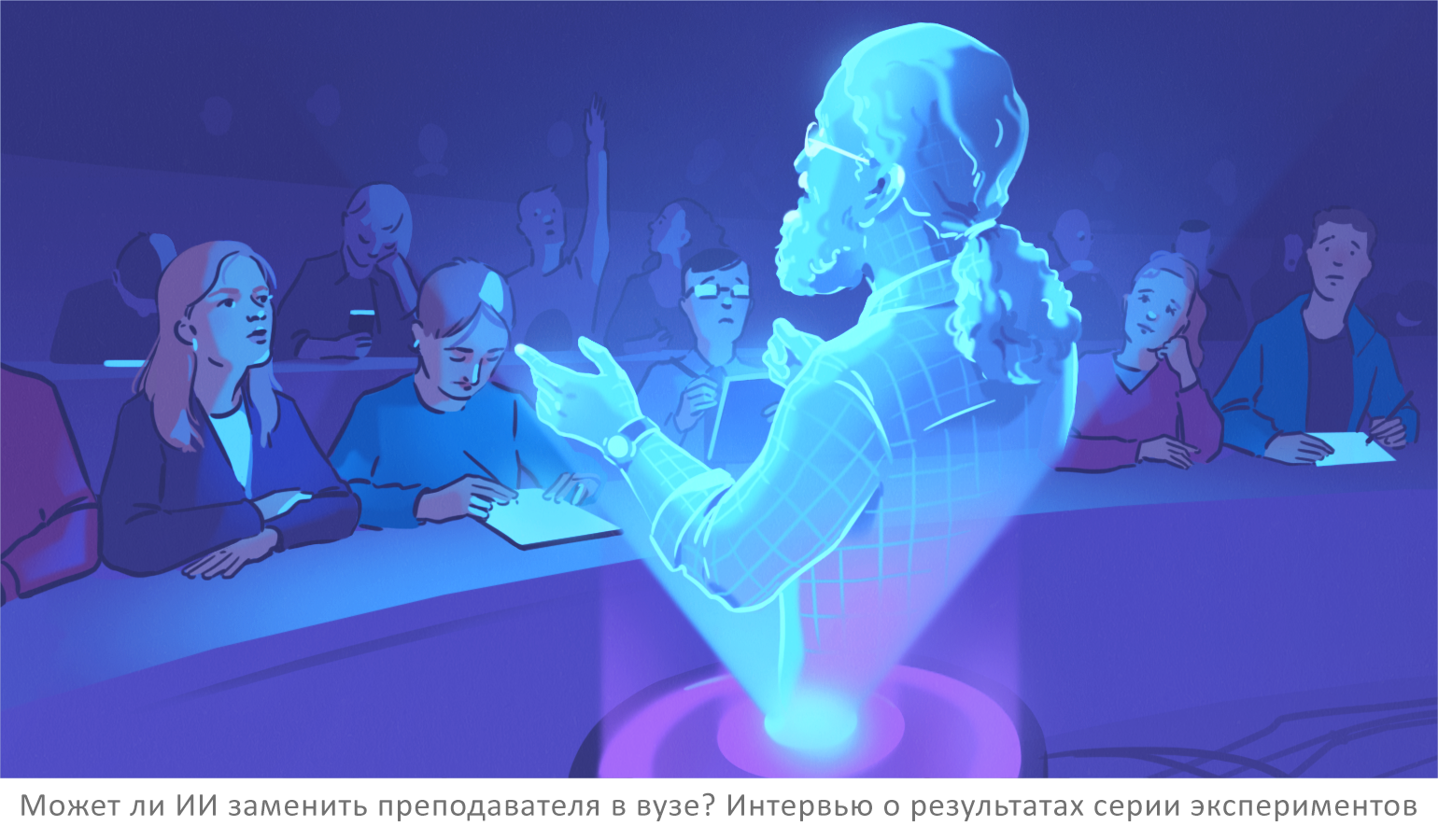 Иллюстрации к статьям: образование / Skillbox Media — Изображение №41 — Иллюстрация, Графика на Dprofile