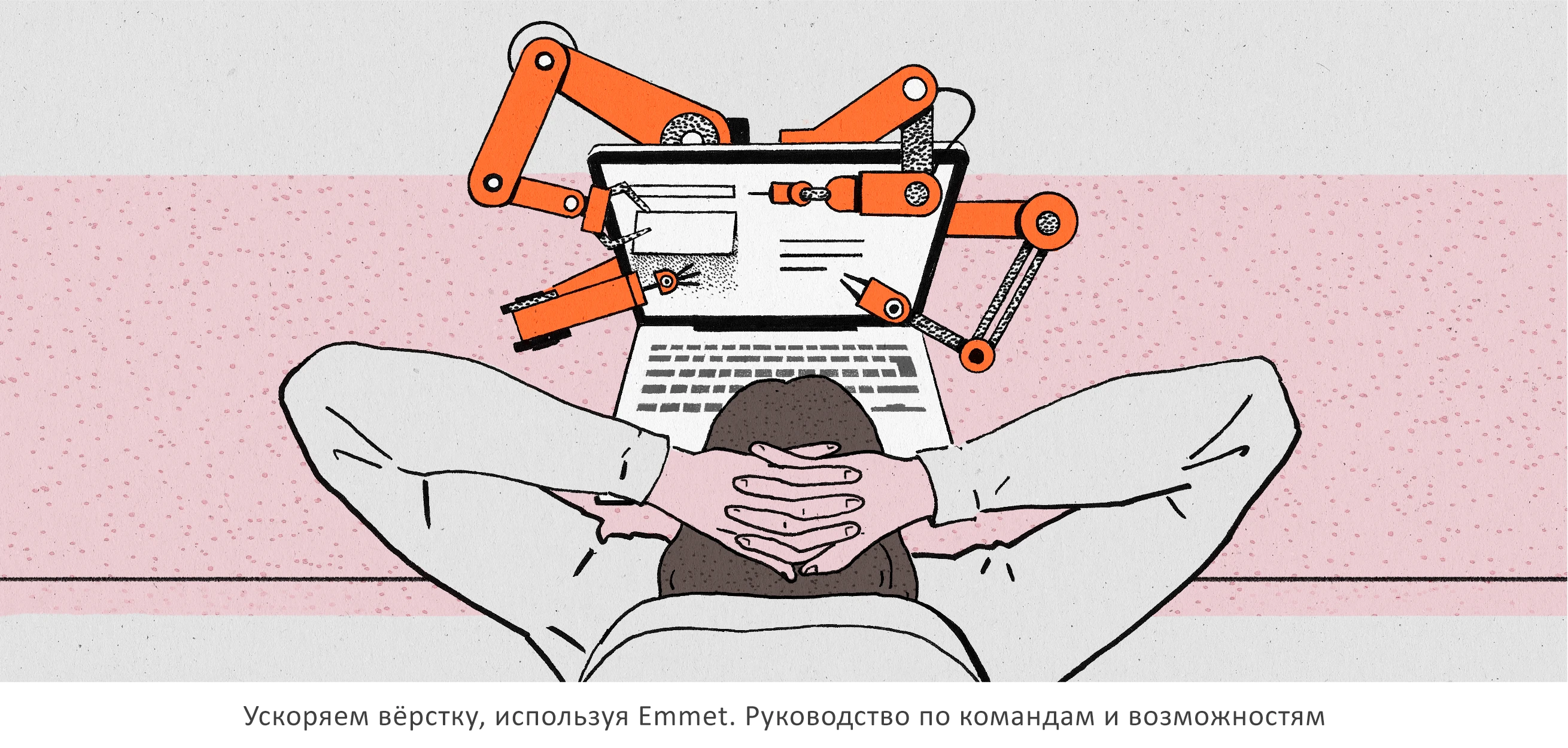 Иллюстрации к статьям: минимализм / Skillbox Media — Изображение №4 — Иллюстрация, Графика на Dprofile