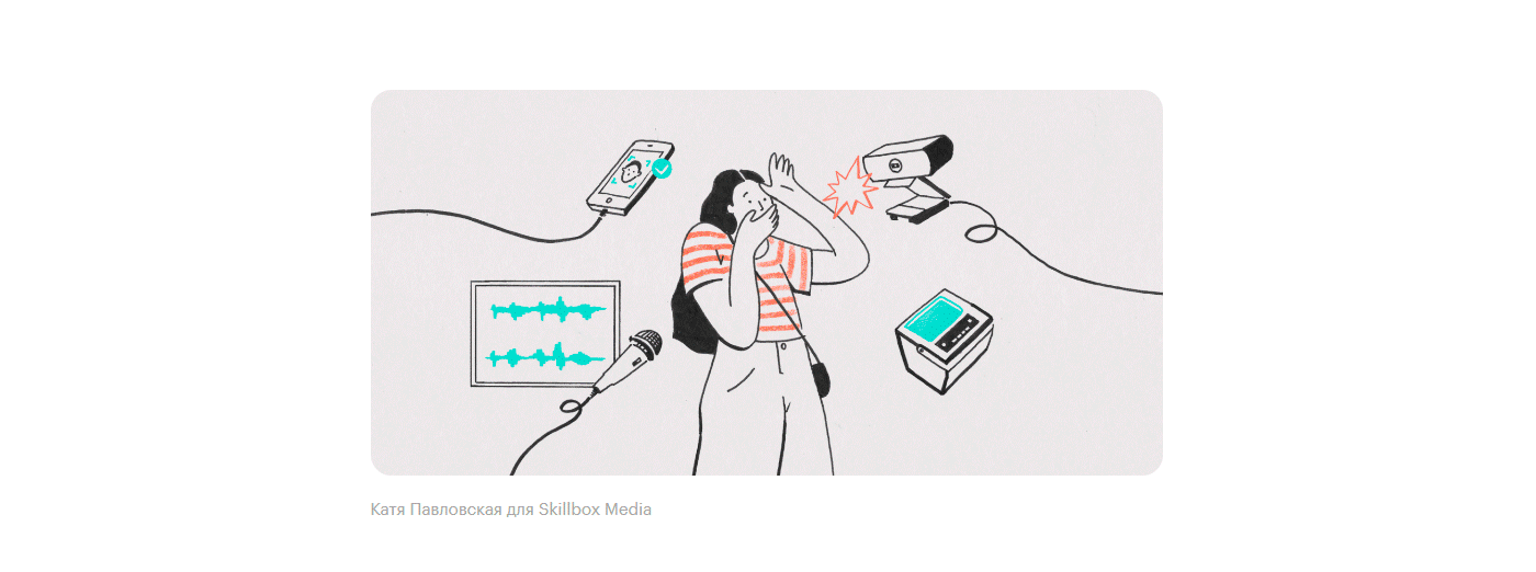 Иллюстрации к статьям: минимализм / Skillbox Media — Изображение №1 — Иллюстрация, Графика на Dprofile