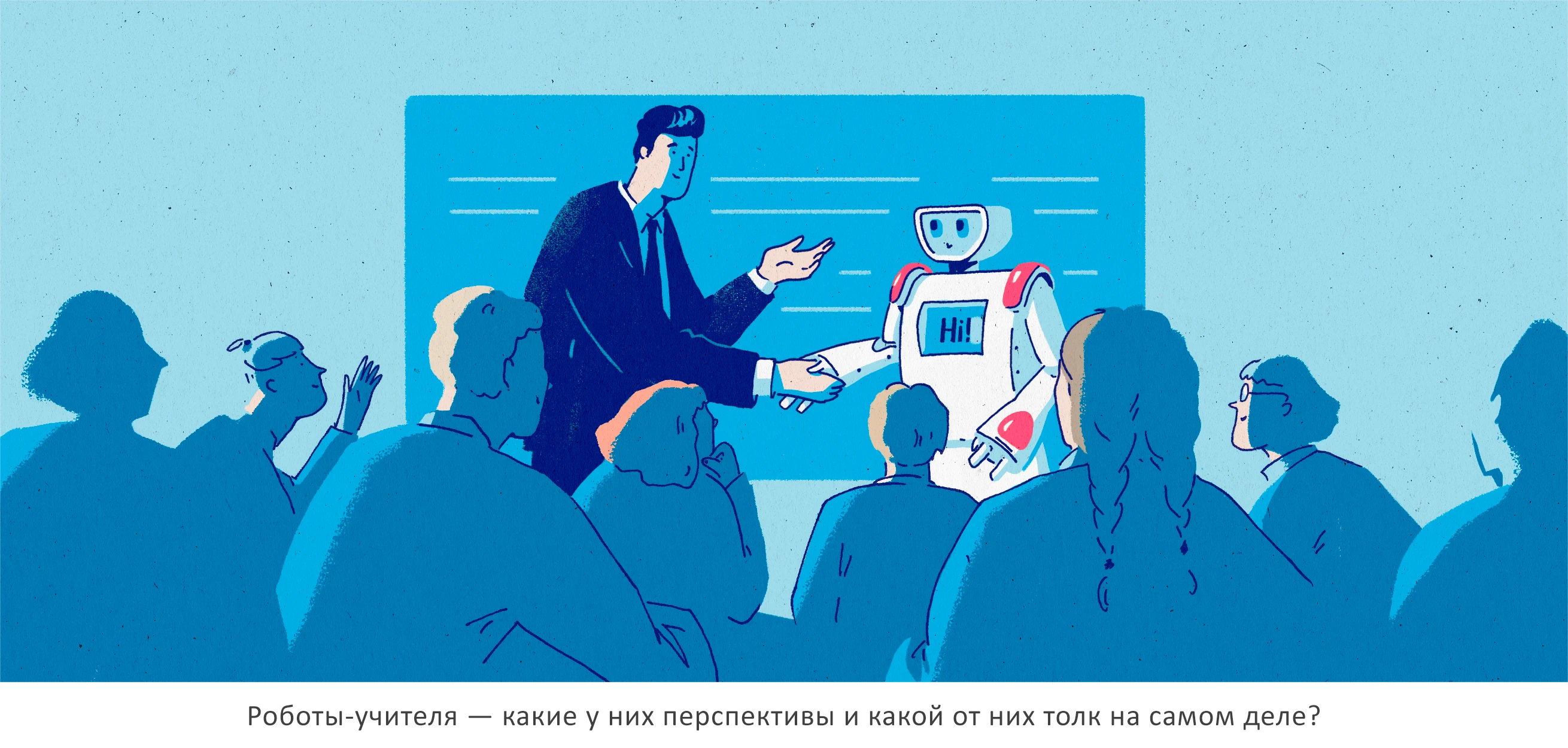 Иллюстрации к статьям: минимализм ч.2 / Skillbox Media — Изображение №12 — Иллюстрация, Графика на Dprofile