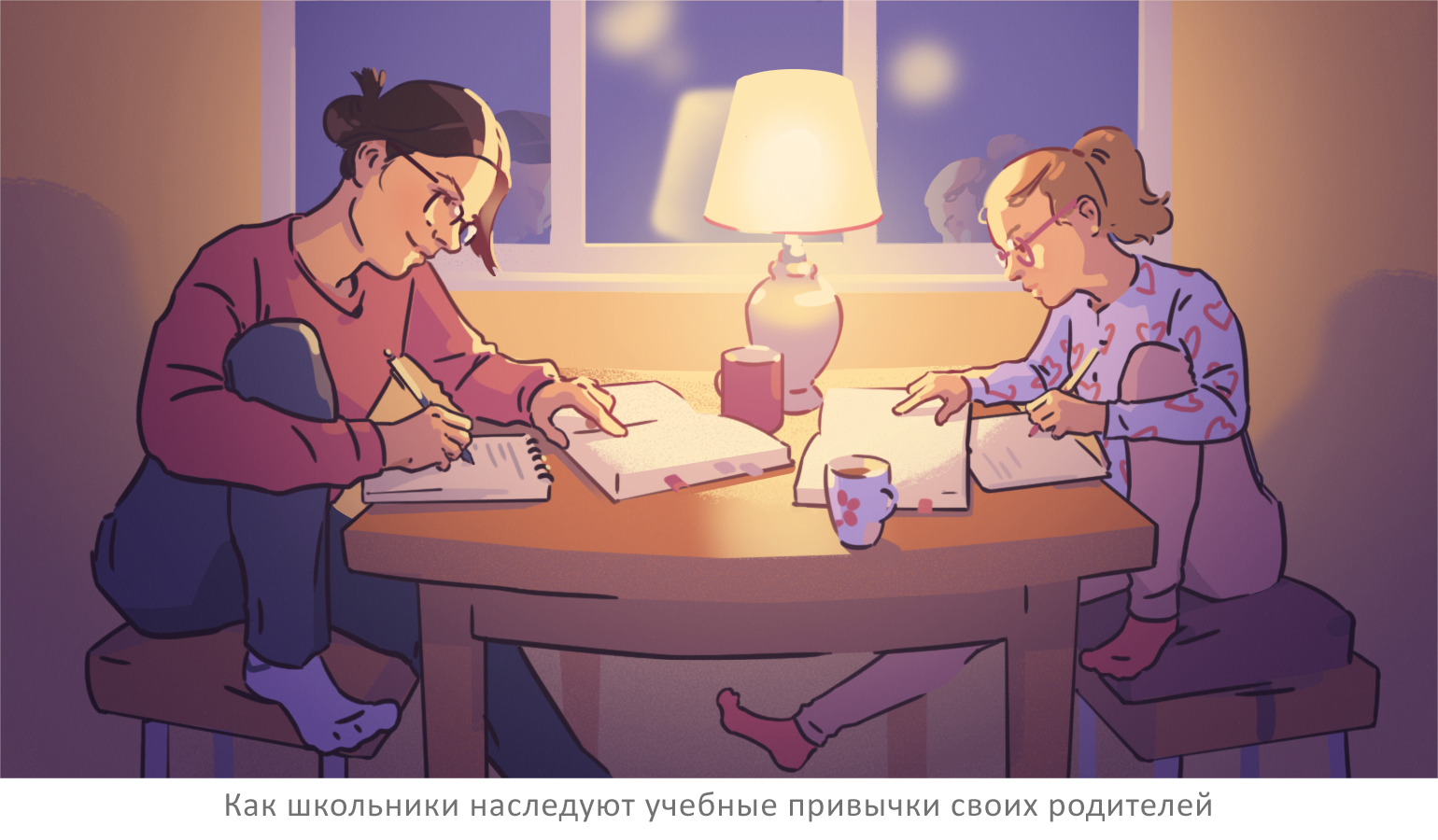 Иллюстрации к статьям: образование / Skillbox Media — Изображение №18 — Иллюстрация, Графика на Dprofile