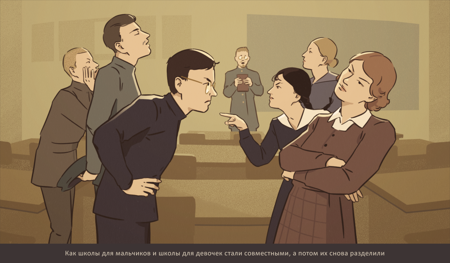 Иллюстрации к статьям: история образования / Skillbox Media — Изображение №3 — Иллюстрация, Графика на Dprofile