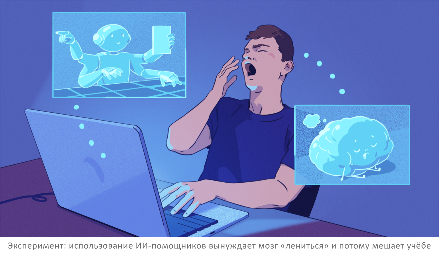 Иллюстрации к статьям: образование / Skillbox Media — Изображение №36 — Иллюстрация, Графика на Dprofile