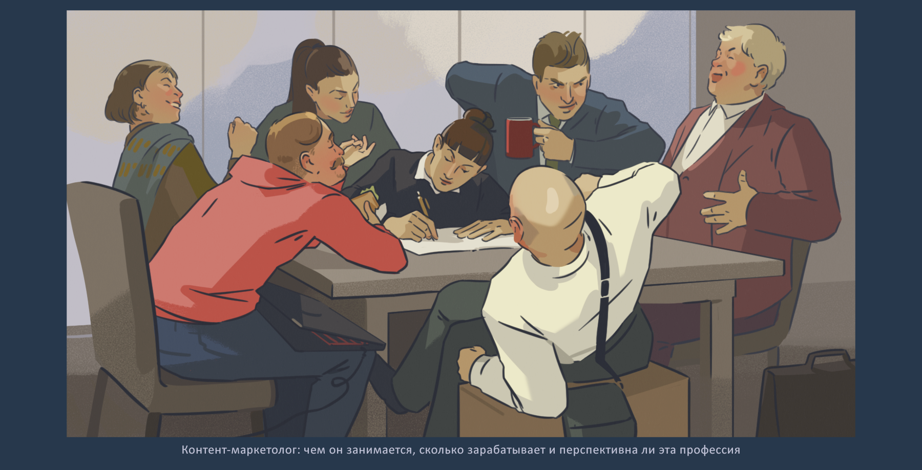 Иллюстрации к статьям: бизнес и управление / Skillbox Media — Изображение №2 — Иллюстрация, Графика на Dprofile