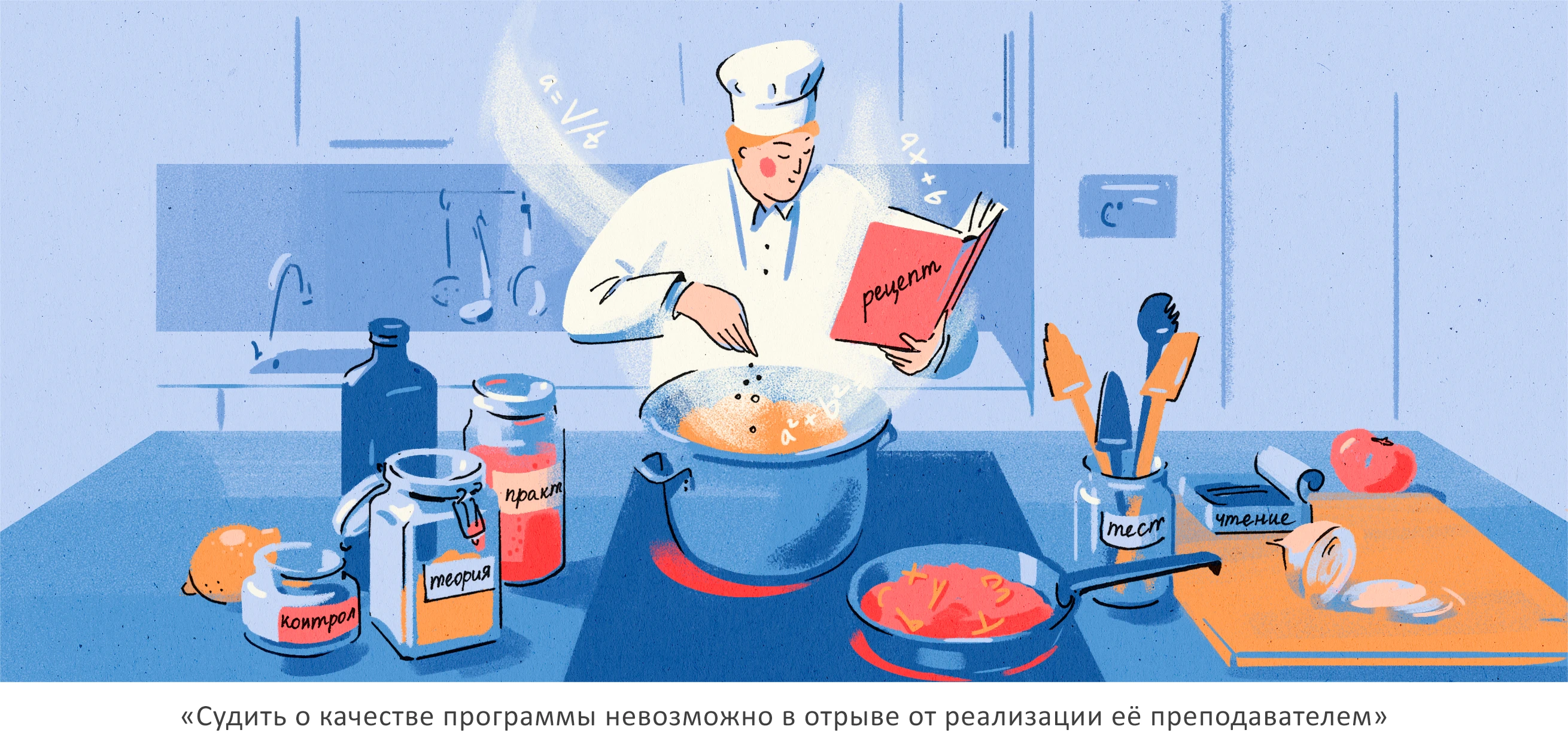 Иллюстрации к статьям: минимализм ч.2 / Skillbox Media — Изображение №16 — Иллюстрация, Графика на Dprofile