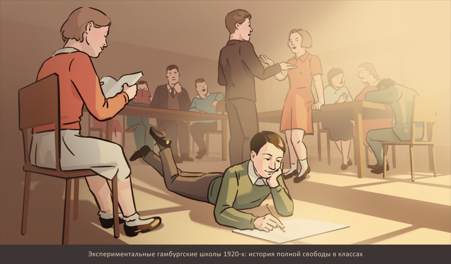 Иллюстрации к статьям: история образования / Skillbox Media — Изображение №15 — Иллюстрация, Графика на Dprofile