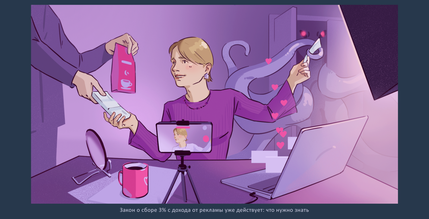Иллюстрации к статьям: бизнес и управление / Skillbox Media — Изображение №18 — Иллюстрация, Графика на Dprofile