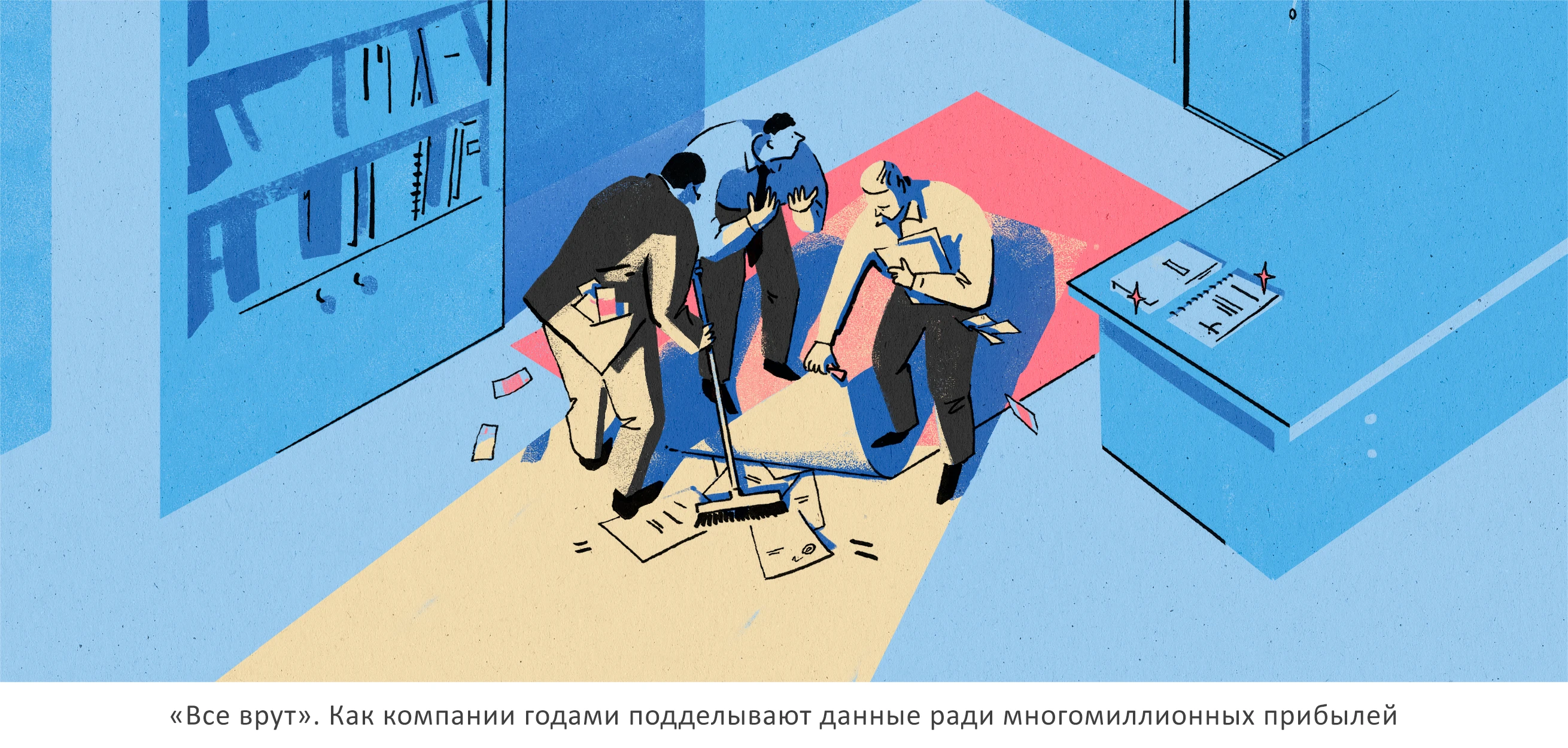 Иллюстрации к статьям: минимализм ч.2 / Skillbox Media — Изображение №2 — Иллюстрация, Графика на Dprofile