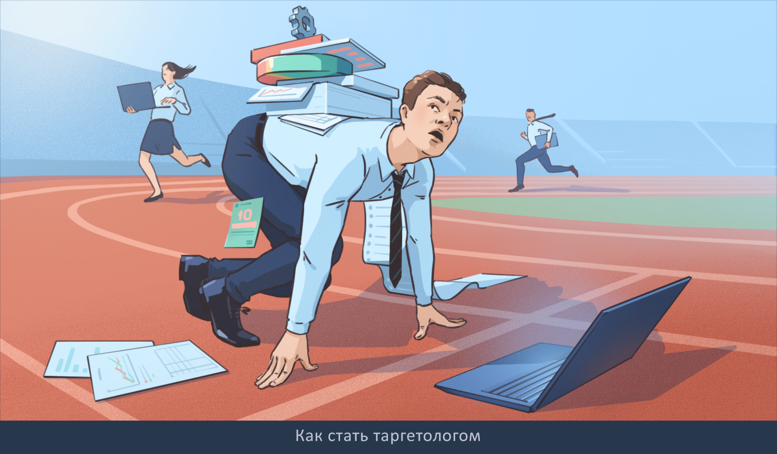 Иллюстрации к статьям: бизнес и управление / Skillbox Media — Изображение №6 — Иллюстрация, Графика на Dprofile