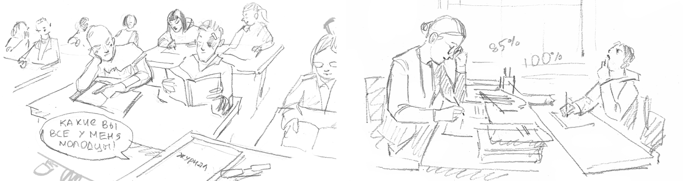 Иллюстрации к статьям: образование / Skillbox Media — Изображение №9 — Иллюстрация, Графика на Dprofile