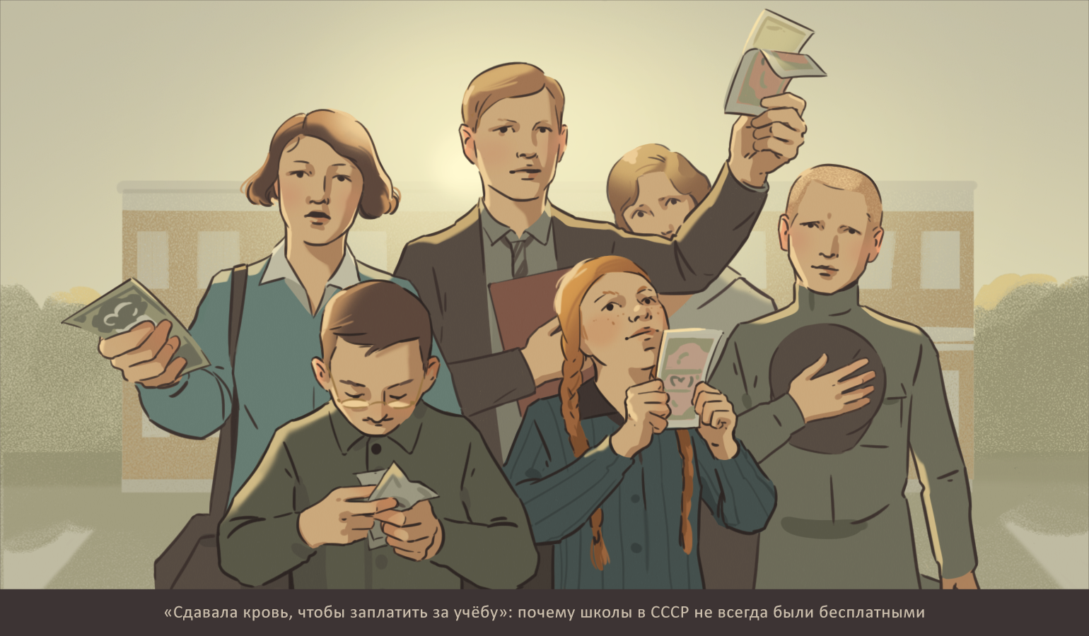 Иллюстрации к статьям: история образования / Skillbox Media — Изображение №19 — Иллюстрация, Графика на Dprofile