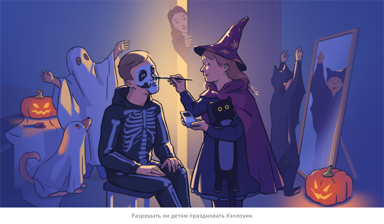 Иллюстрации к статьям: образование / Skillbox Media — Изображение №13 — Иллюстрация, Графика на Dprofile