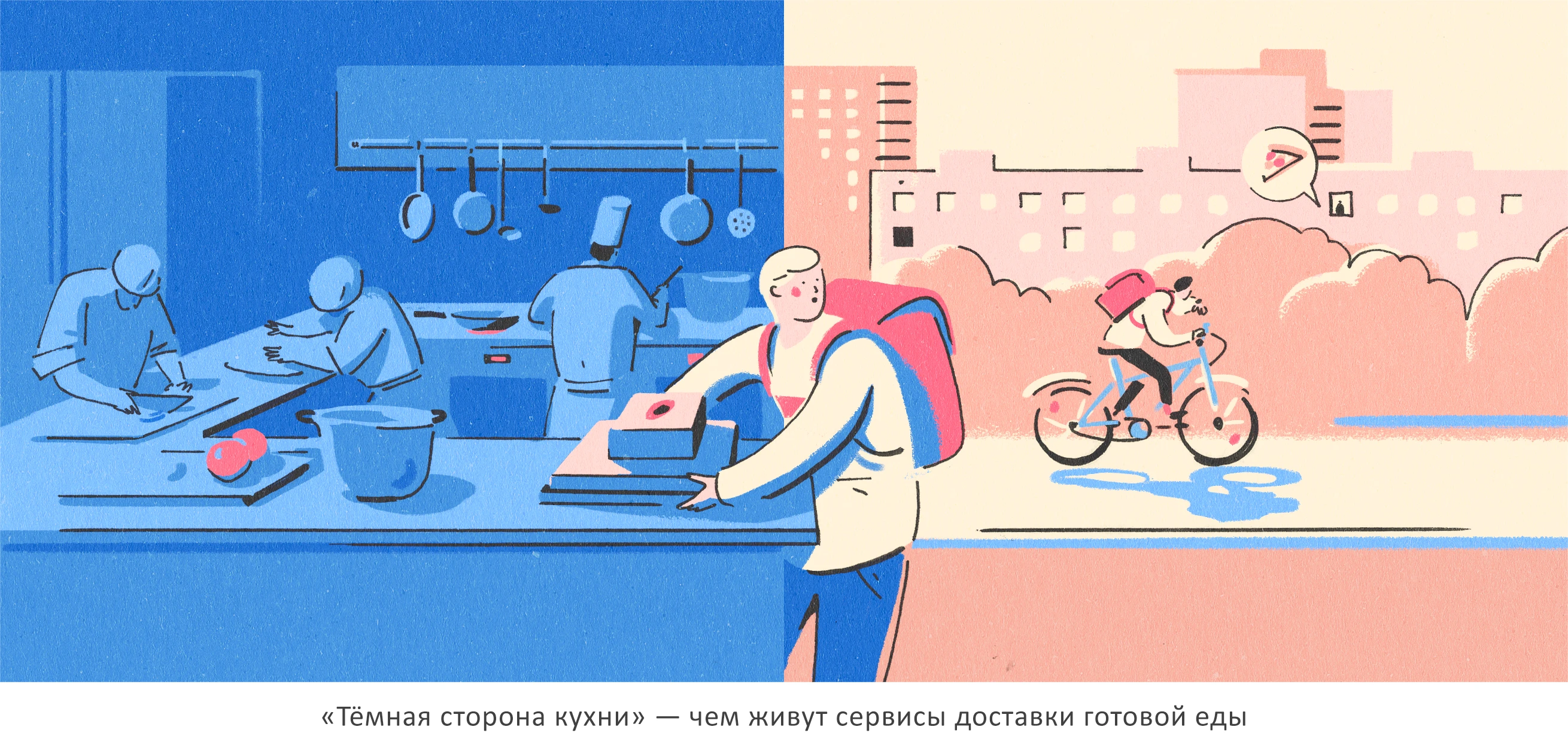 Иллюстрации к статьям: минимализм ч.2 / Skillbox Media — Изображение №6 — Иллюстрация, Графика на Dprofile