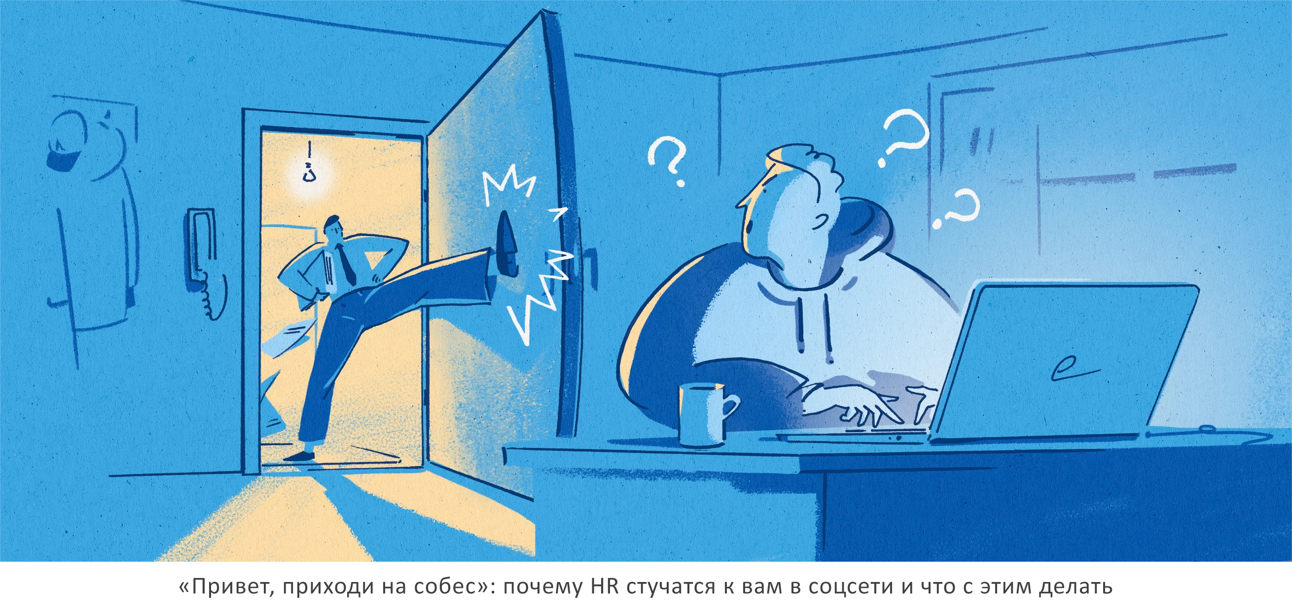 Иллюстрации к статьям: минимализм ч.2 / Skillbox Media — Изображение №4 — Иллюстрация, Графика на Dprofile