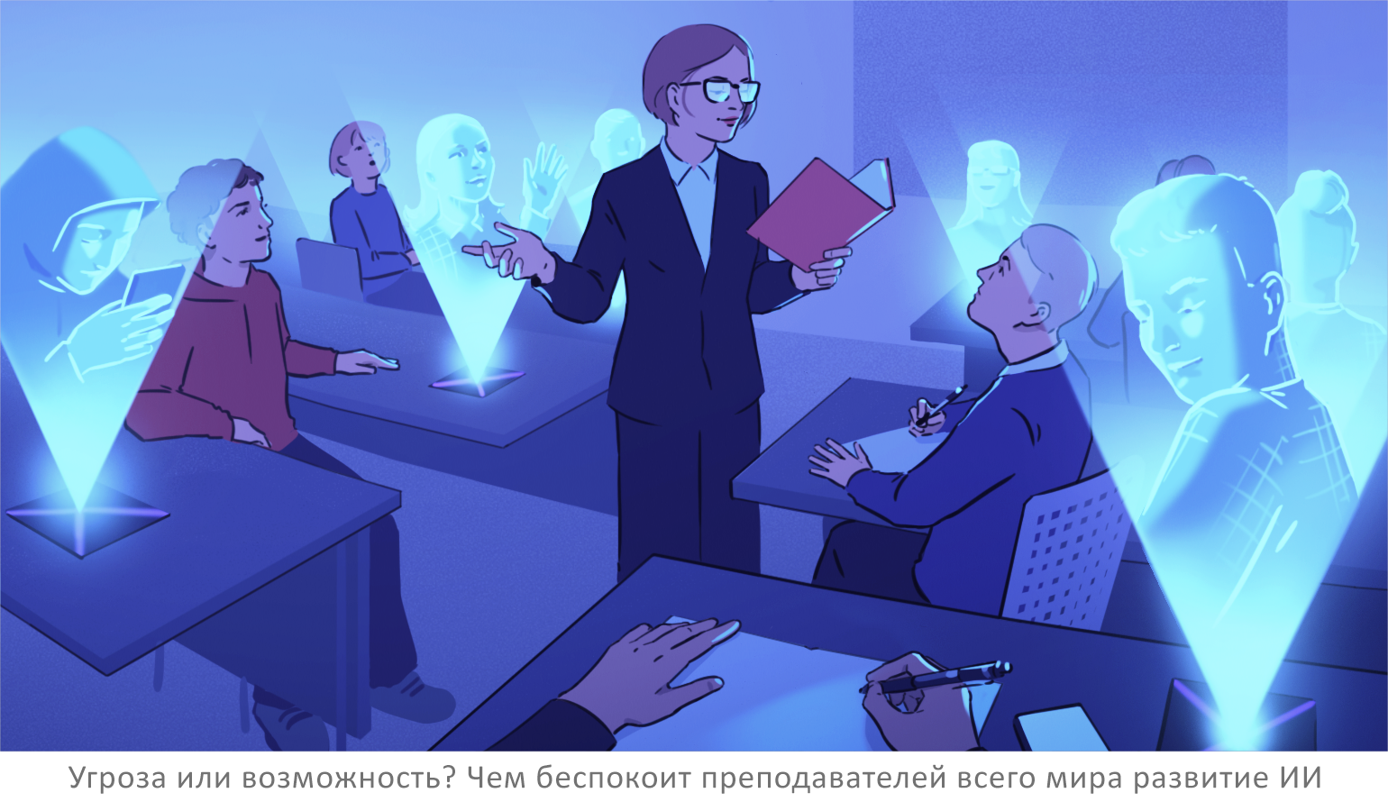 Иллюстрации к статьям: образование / Skillbox Media — Изображение №40 — Иллюстрация, Графика на Dprofile