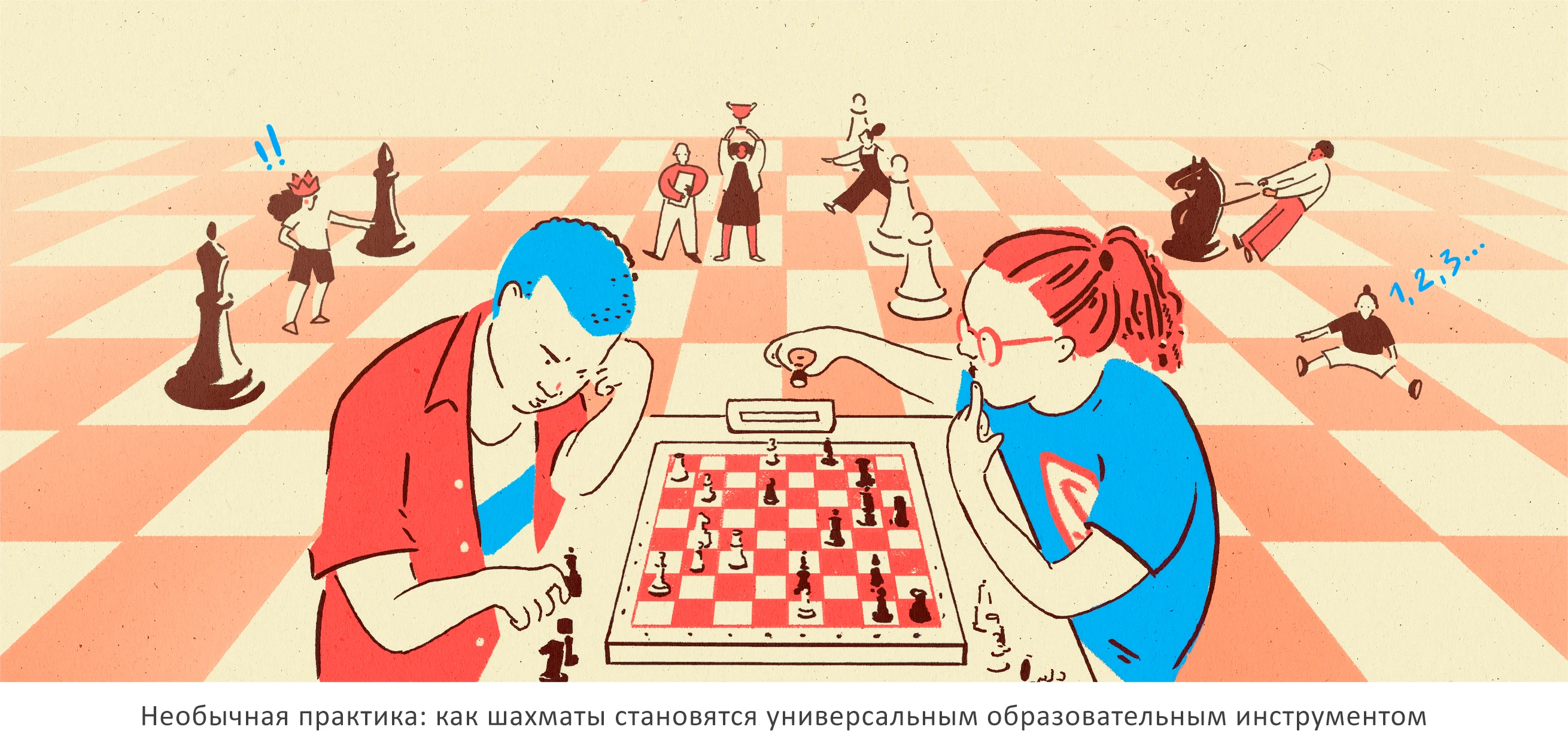 Иллюстрации к статьям: минимализм / Skillbox Media — Изображение №12 — Иллюстрация, Графика на Dprofile