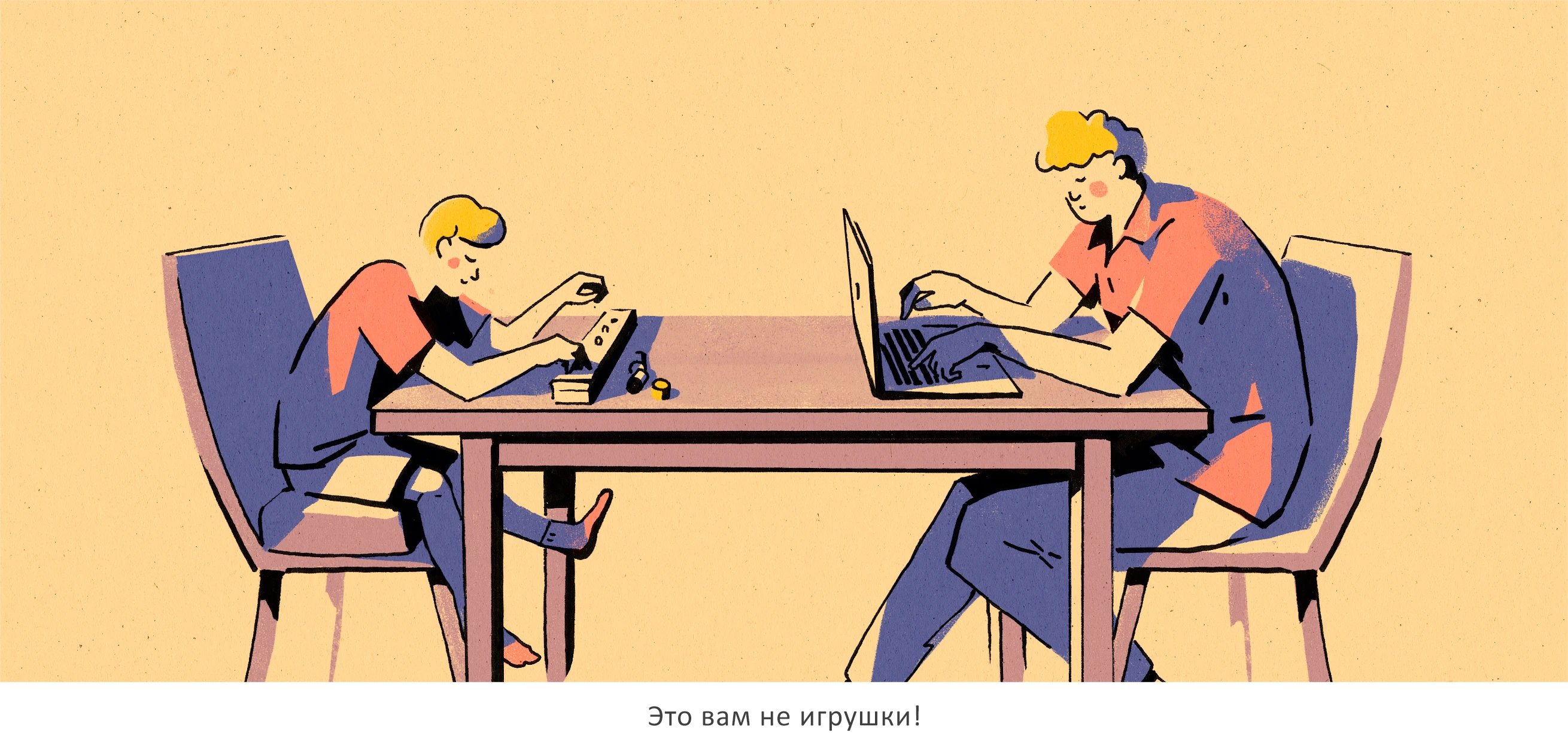 Иллюстрации к статьям: минимализм ч.2 / Skillbox Media — Изображение №14 — Иллюстрация, Графика на Dprofile