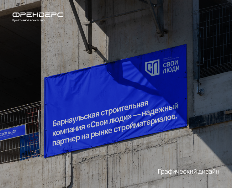 Фирменный стиль и логотип для строительной компании — Брендинг, Графика на Dprofile