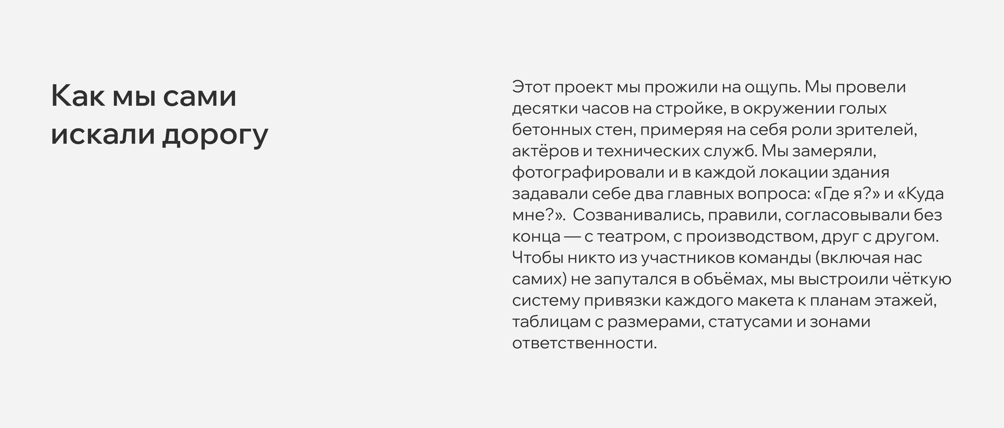 Навигация и оформление здания театра «Грань» — Изображение №7 — Архитектура на Dprofile