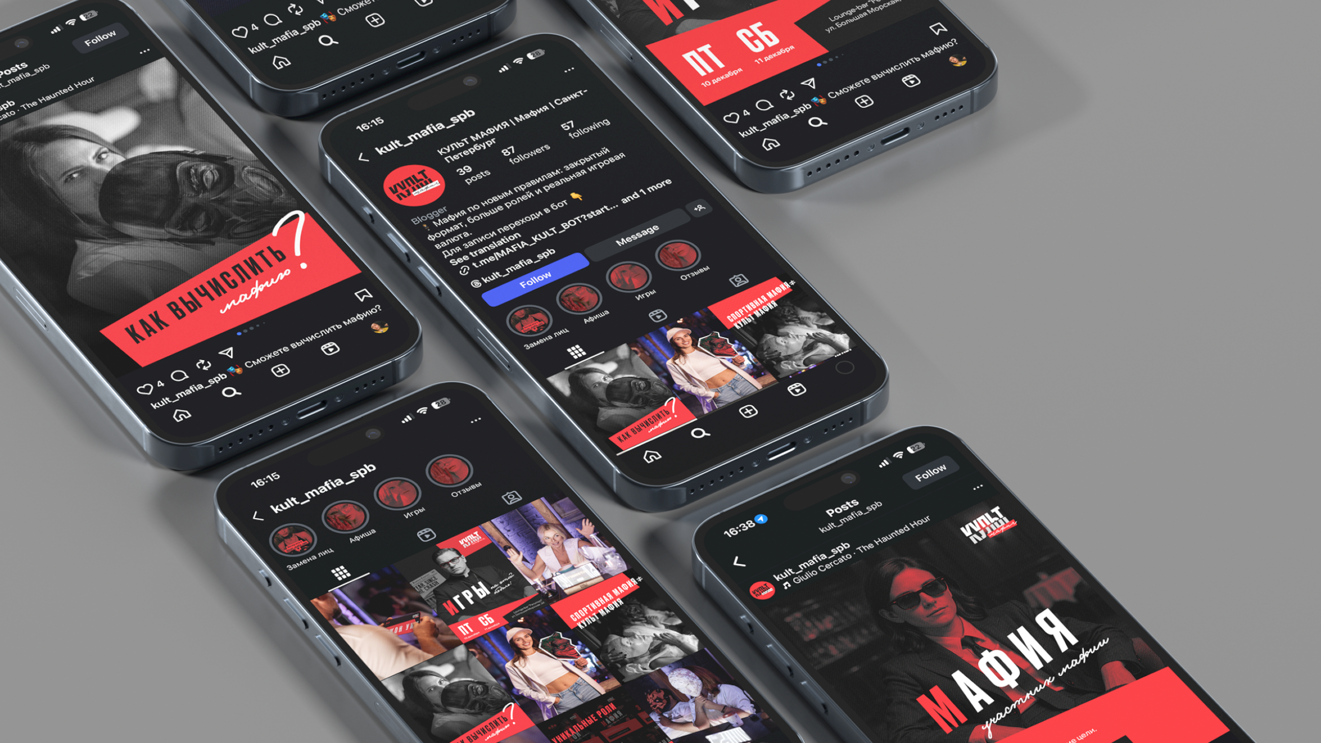 Культ Мафия — Изображение №6 — Брендинг, Иллюстрация на Dprofile