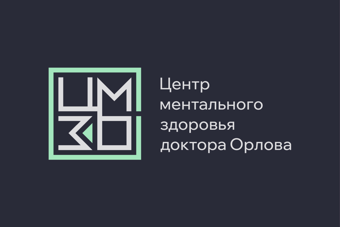 Центр Ментального Здоровья — Изображение №3 — Брендинг, Иллюстрация на Dprofile