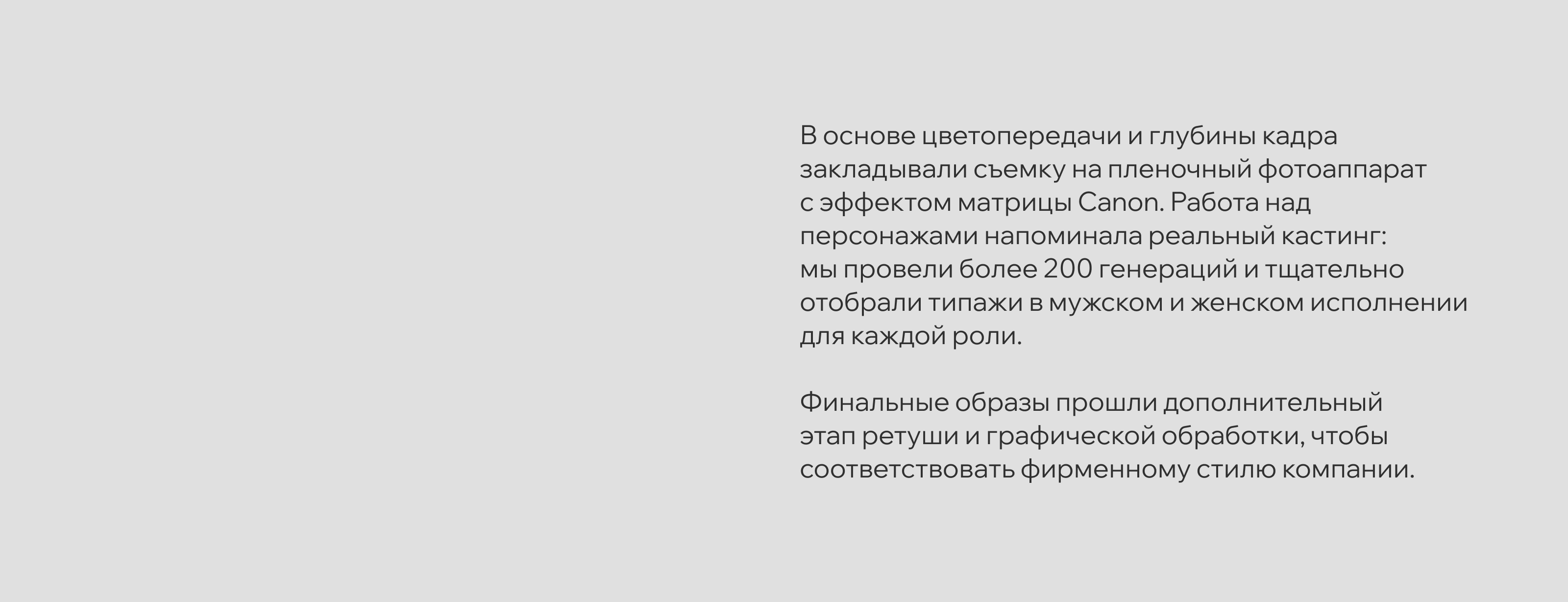 Культ Мафия — Изображение №26 — Брендинг, Иллюстрация на Dprofile
