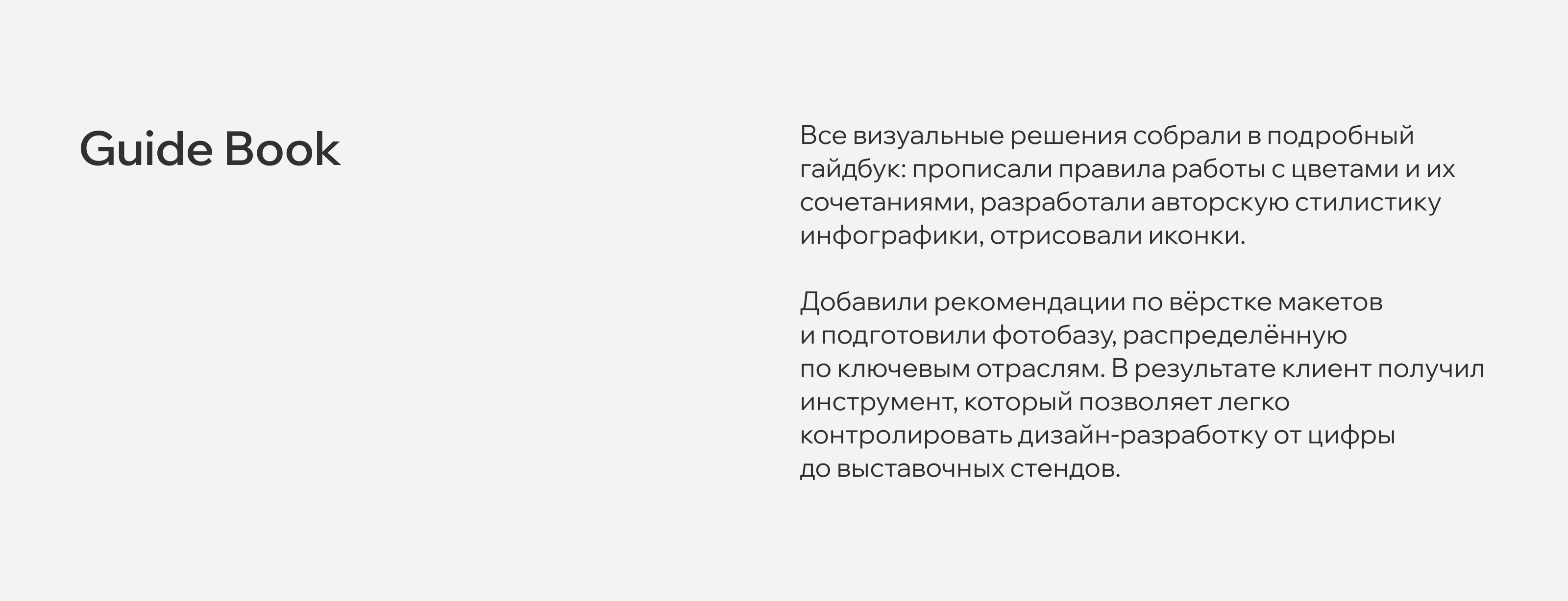 Лео Телеком — Изображение №8 — Брендинг, Графика на Dprofile