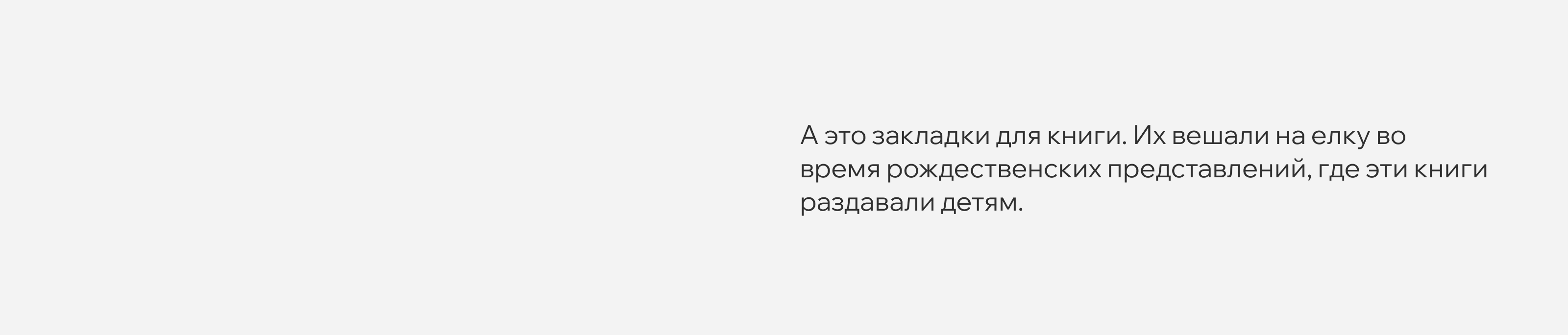 Книга «Вол и Осёл при яслях» — Изображение №12 — Иллюстрация, Графика на Dprofile