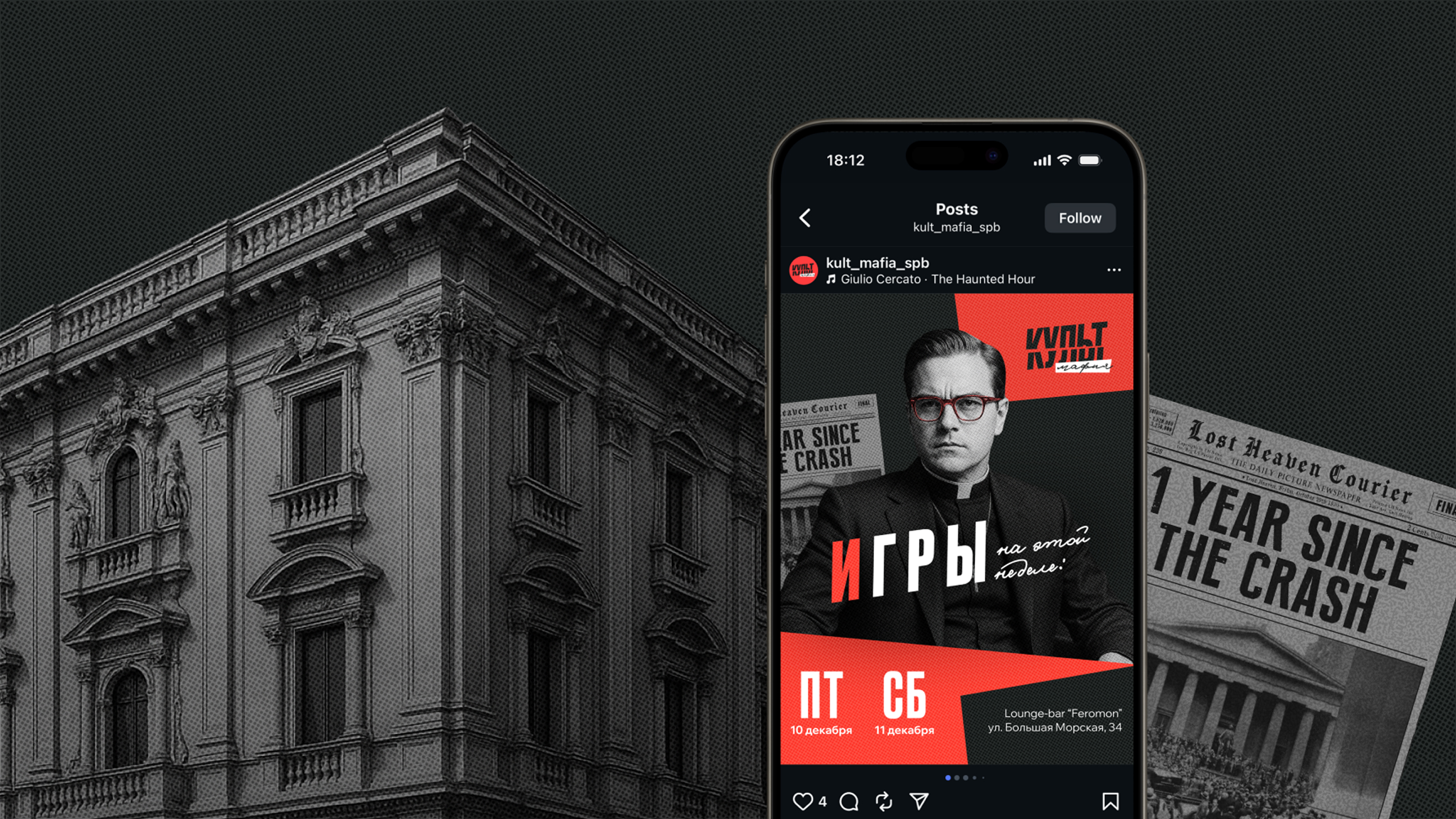 Культ Мафия — Изображение №5 — Брендинг, Иллюстрация на Dprofile