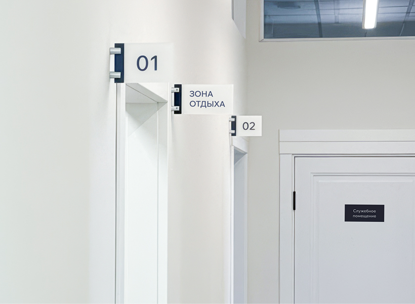 Центр Ментального Здоровья — Изображение №8 — Брендинг, Иллюстрация на Dprofile