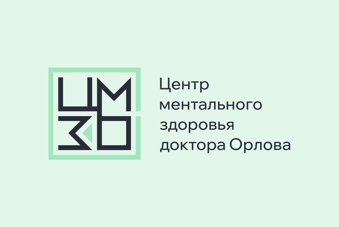 Центр Ментального Здоровья — Изображение №2 — Брендинг, Иллюстрация на Dprofile