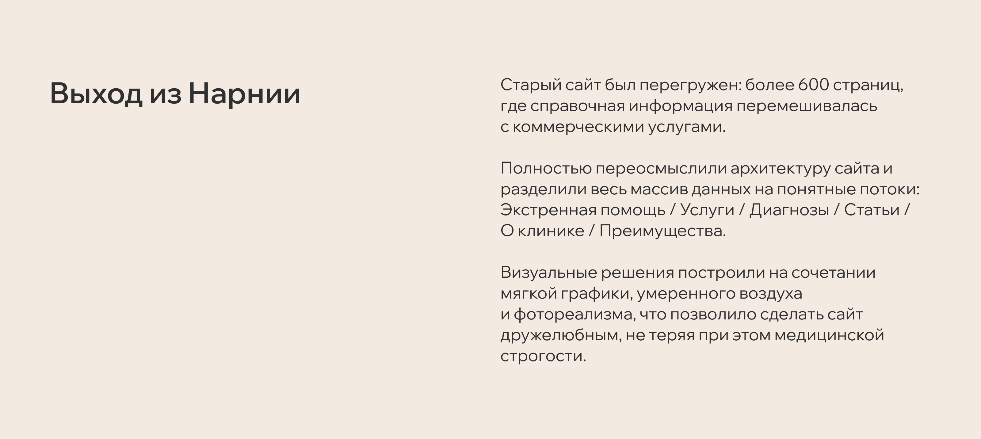 МЦ «Корсаков» — Изображение №7 — Интерфейсы, Брендинг на Dprofile