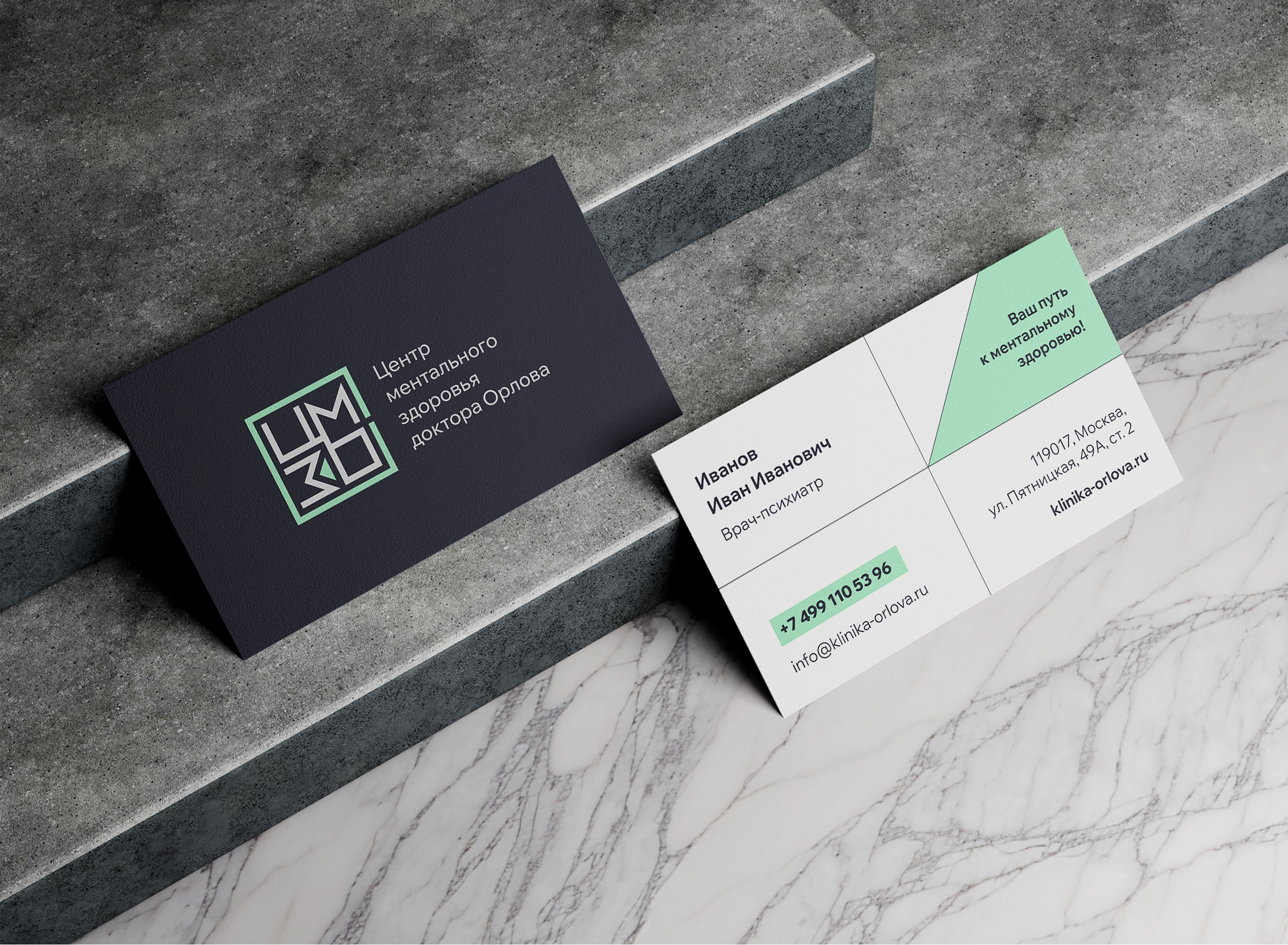 Центр Ментального Здоровья — Изображение №5 — Брендинг, Иллюстрация на Dprofile