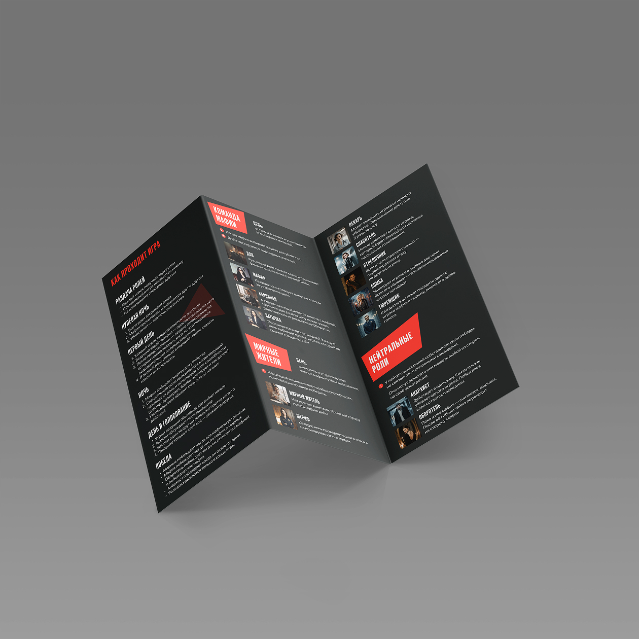 Культ Мафия — Изображение №10 — Брендинг, Иллюстрация на Dprofile