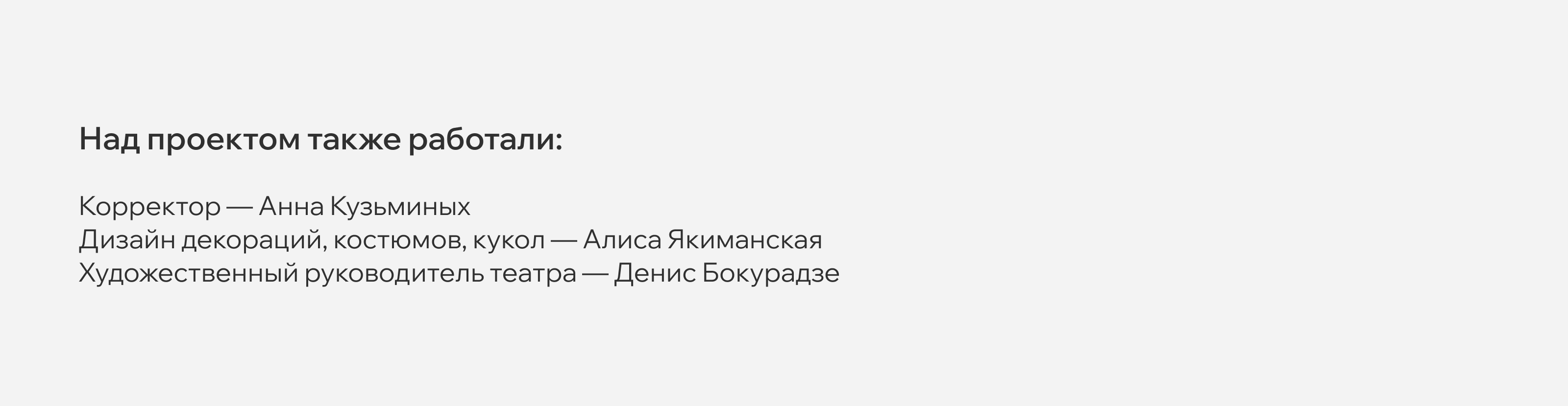 Книга «Вол и Осёл при яслях» — Изображение №10 — Иллюстрация, Графика на Dprofile