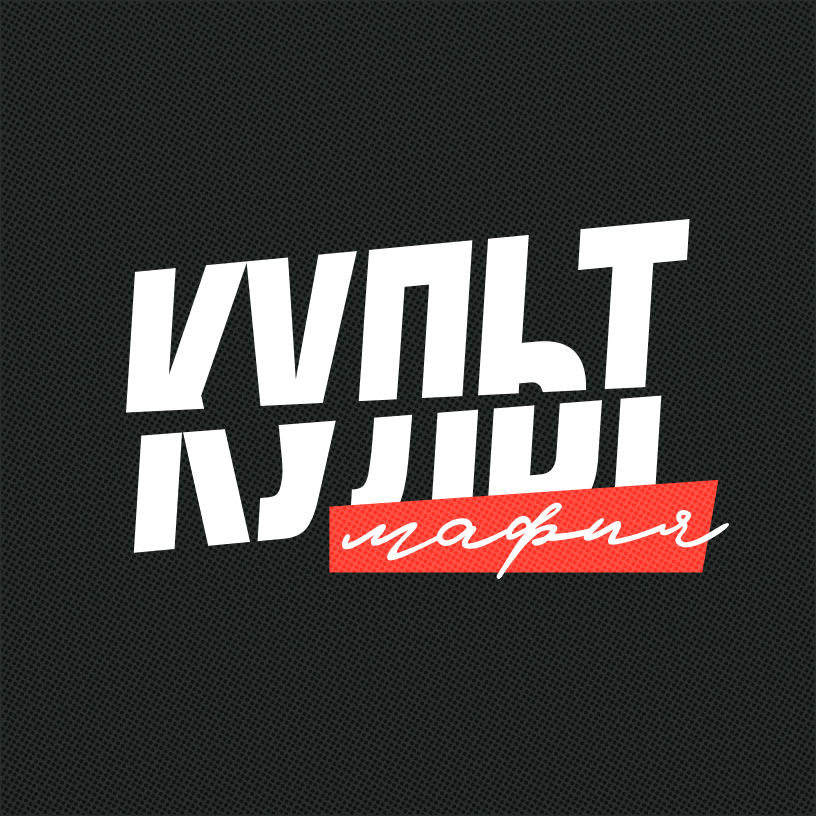 Культ Мафия — Изображение №3 — Брендинг, Иллюстрация на Dprofile