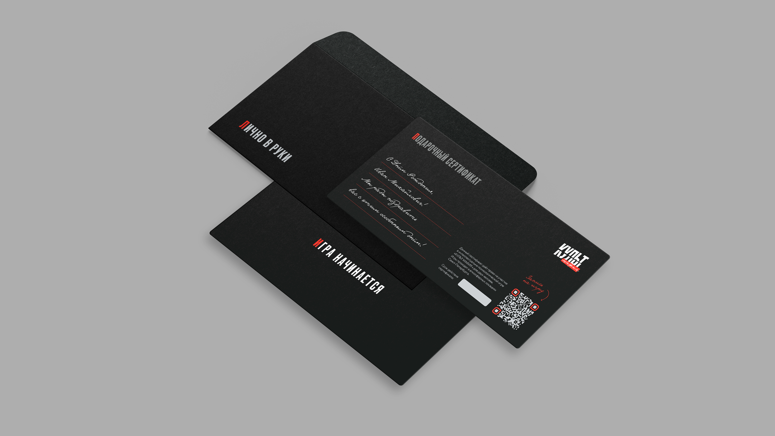 Культ Мафия — Изображение №12 — Брендинг, Иллюстрация на Dprofile