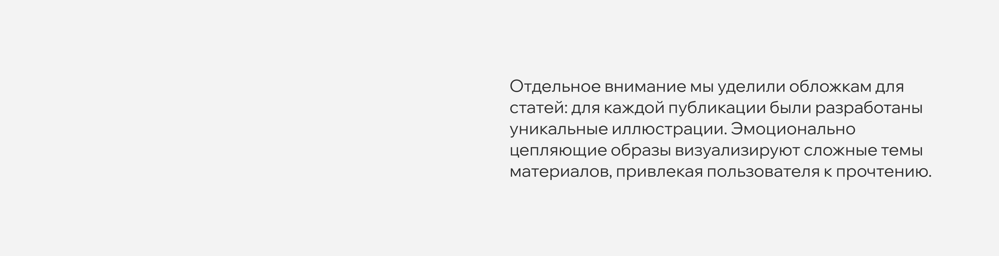 Центр Ментального Здоровья — Изображение №18 — Брендинг, Иллюстрация на Dprofile