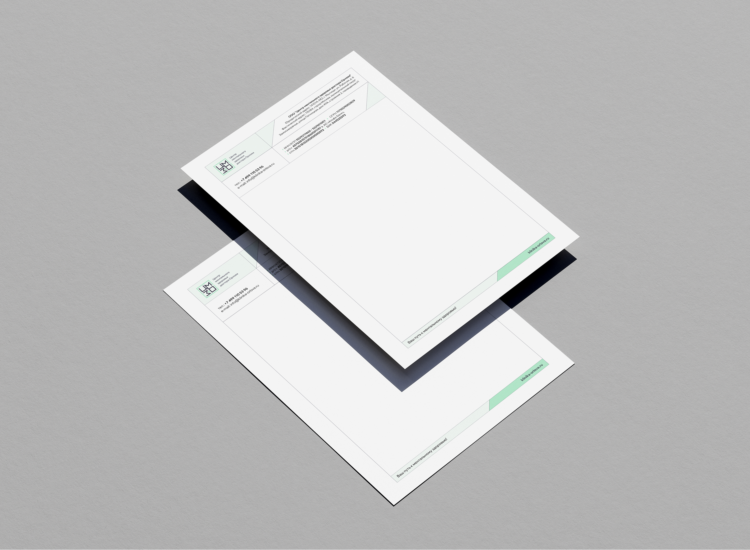 Центр Ментального Здоровья — Изображение №6 — Брендинг, Иллюстрация на Dprofile