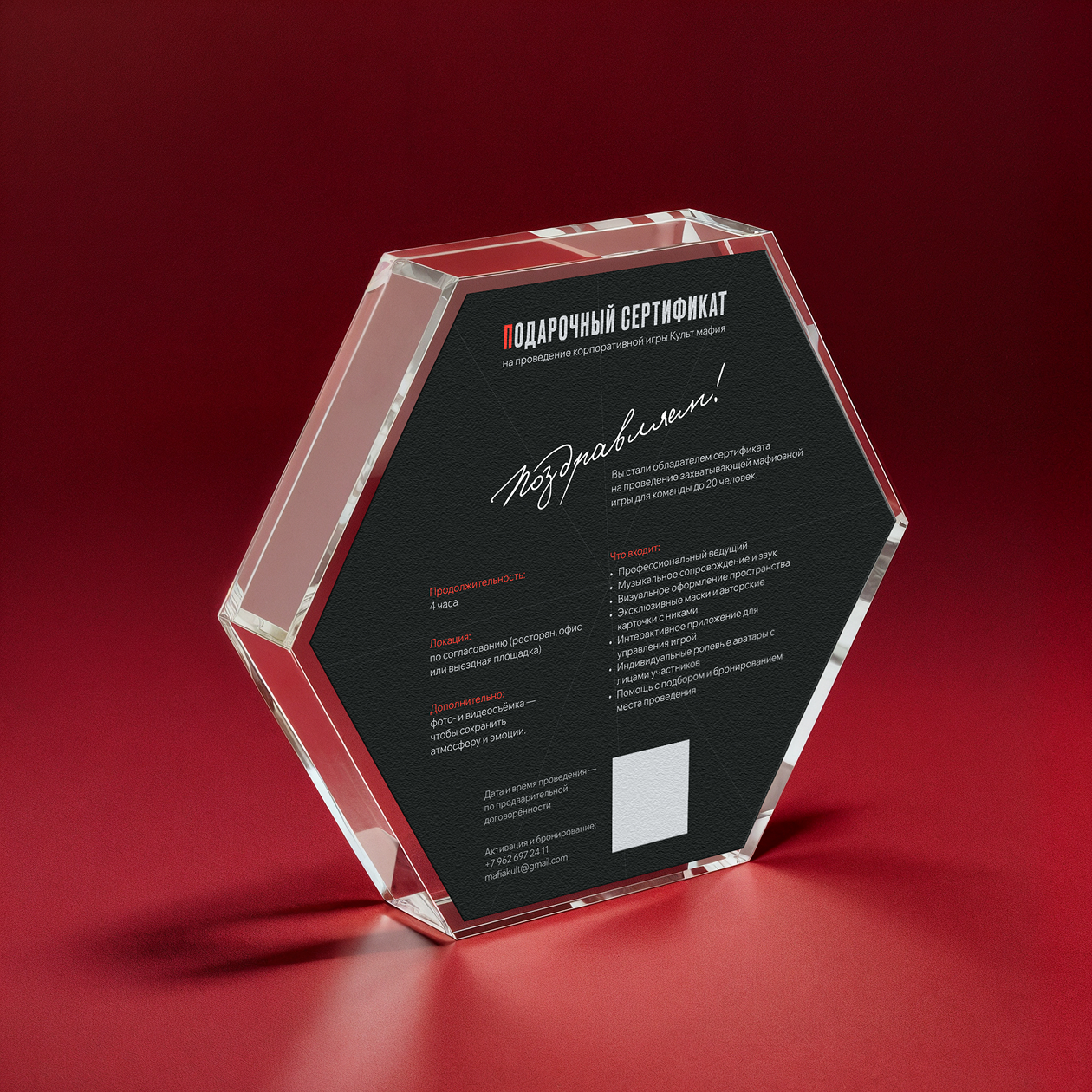 Культ Мафия — Изображение №15 — Брендинг, Иллюстрация на Dprofile