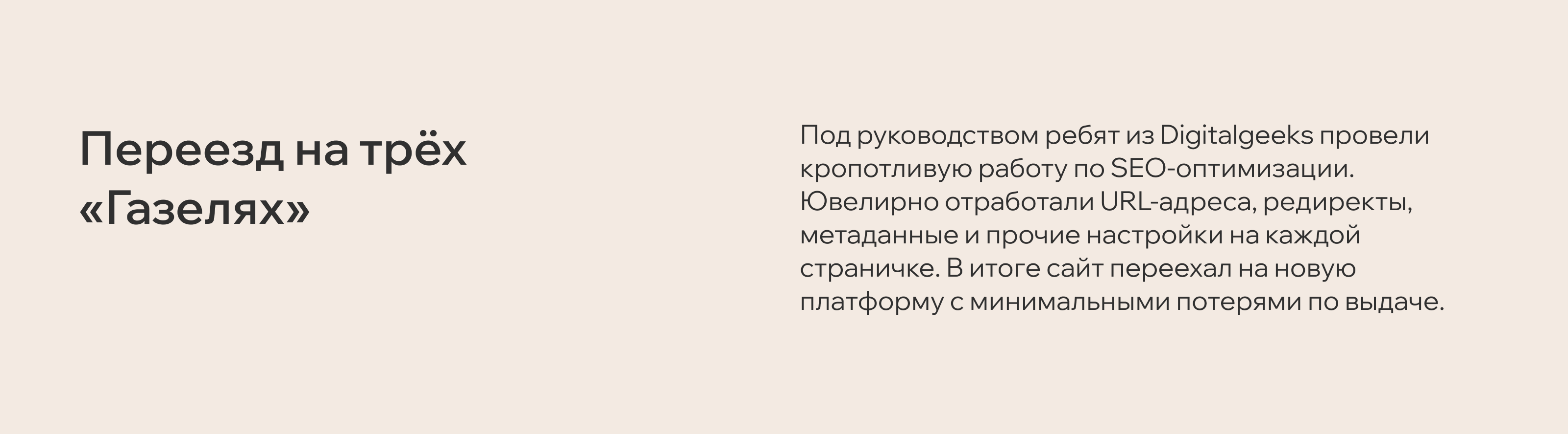 МЦ «Корсаков» — Изображение №13 — Интерфейсы, Брендинг на Dprofile