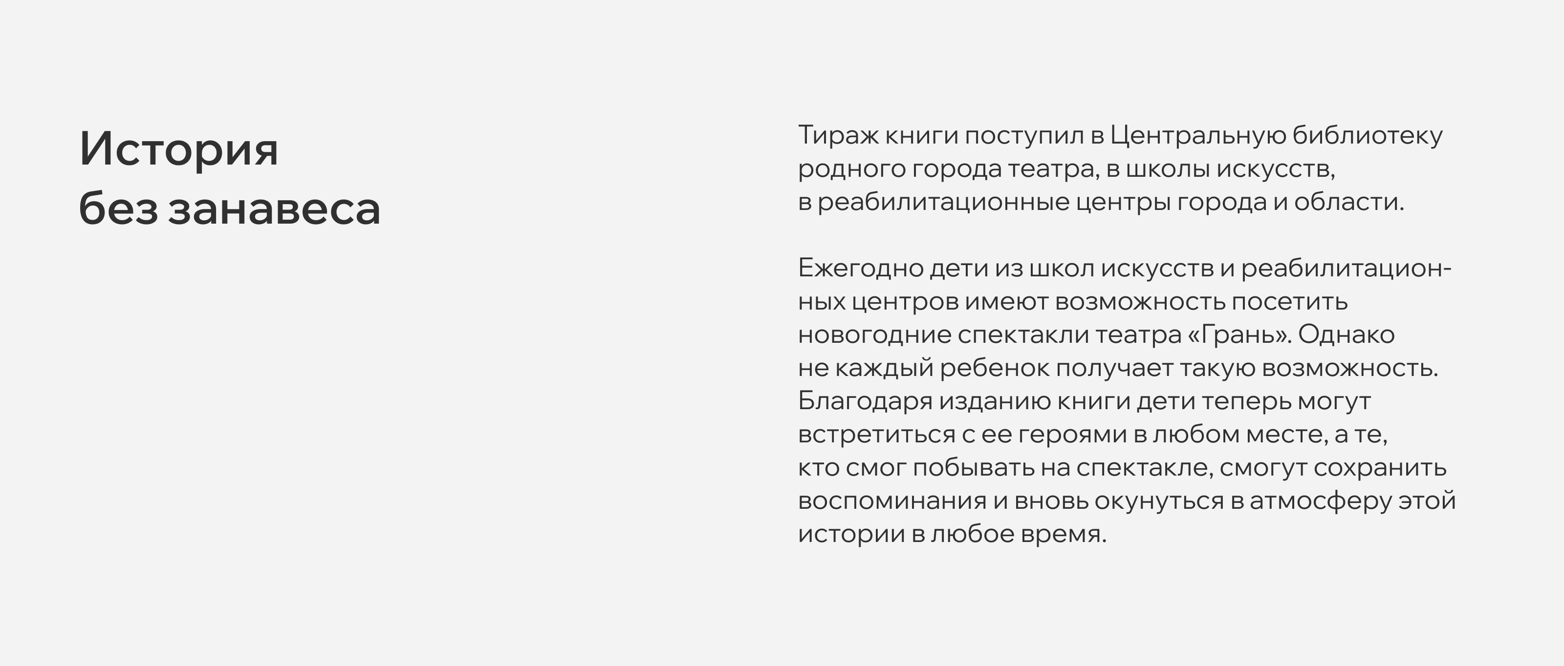 Книга «Вол и Осёл при яслях» — Изображение №8 — Иллюстрация, Графика на Dprofile