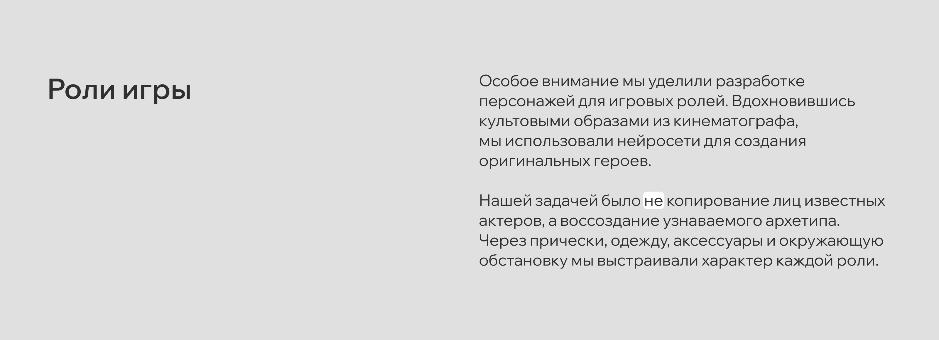 Культ Мафия — Изображение №19 — Брендинг, Иллюстрация на Dprofile