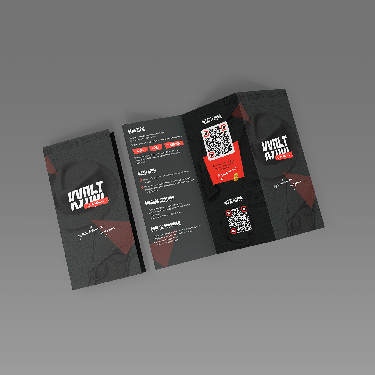 Культ Мафия — Изображение №9 — Брендинг, Иллюстрация на Dprofile