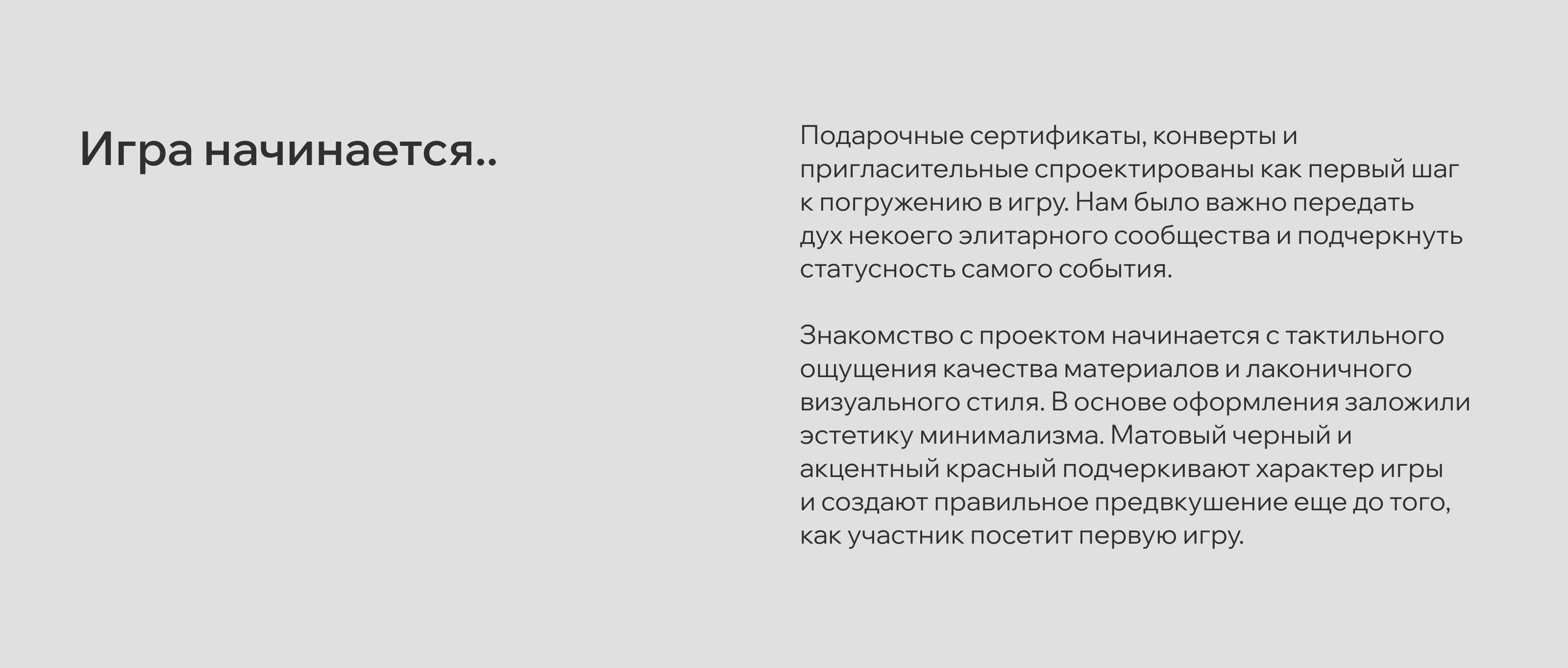 Культ Мафия — Изображение №15 — Брендинг, Иллюстрация на Dprofile