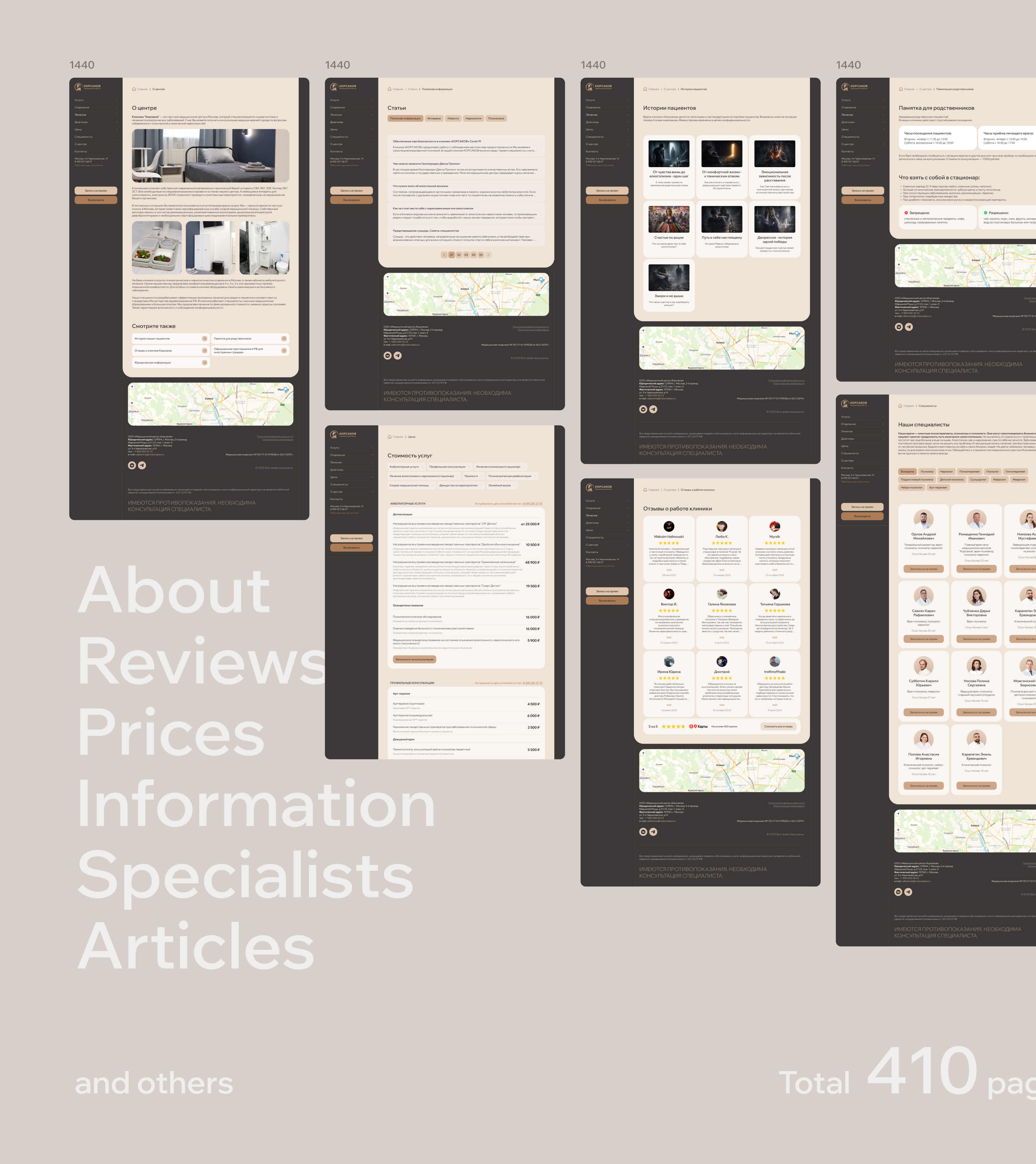 МЦ «Корсаков» — Изображение №12 — Интерфейсы, Брендинг на Dprofile