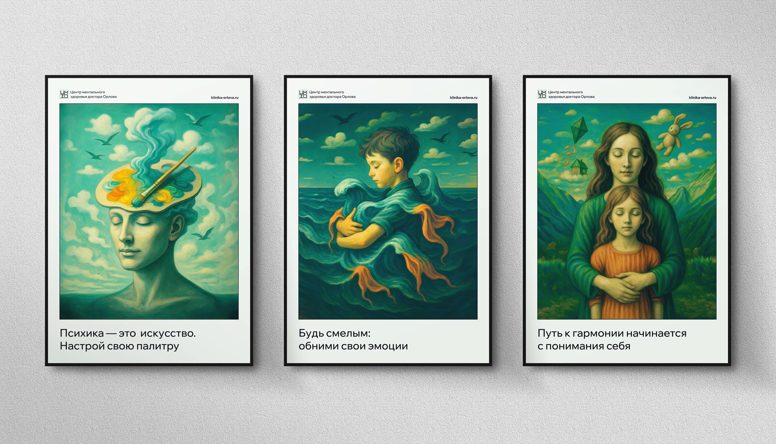 Центр Ментального Здоровья — Изображение №11 — Брендинг, Иллюстрация на Dprofile